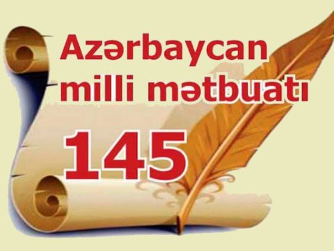 UNEC-də milli mətbuatın yaranmasının 145 illiyinə həsr olunan tədbir keçirilib    