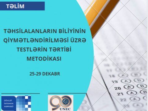 UNEC-də testlərin hazırlanması metodları ilə bağlı təlimlər keçiriləcək-DİM-lə birgə  