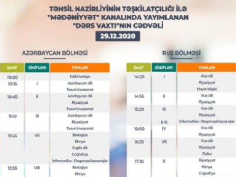 Teledərslərin dekabrın 29-na olan cədvəli