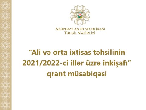 “Ali və orta ixtisas təhsilinin 2021/2022-ci illər üzrə inkişafı” qrant müsabiqəsi elan edilir  