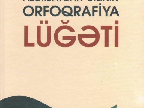 “Azərbaycan dilinin orfoqrafiya lüğəti” çap olunub  
