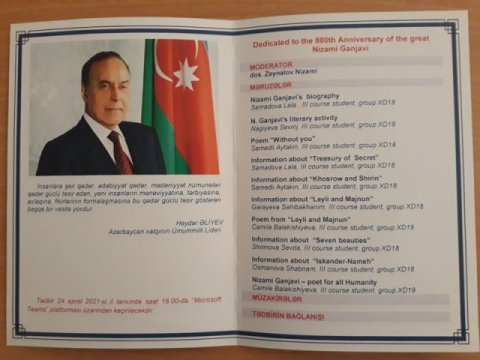 MDU-da Nizami Gəncəvinin 880 illik yubileyinə həsr edilmiş tədbir keçirilib