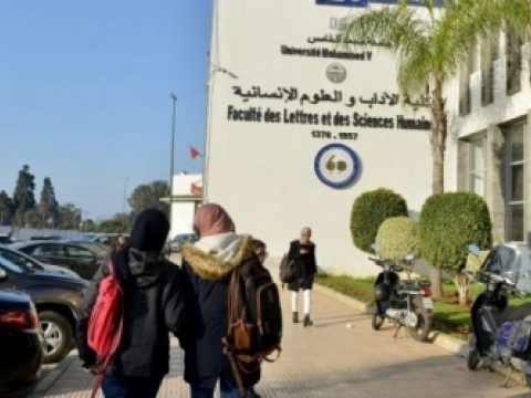 Mərakeş universitetləri dünyanın ən yaxşı ali məktəbləri sırasındadır  