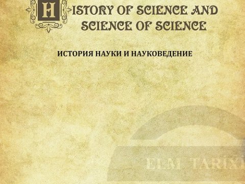 AMEA-nın bu jurnalı ilk beynəlxalq indeksini aldı   