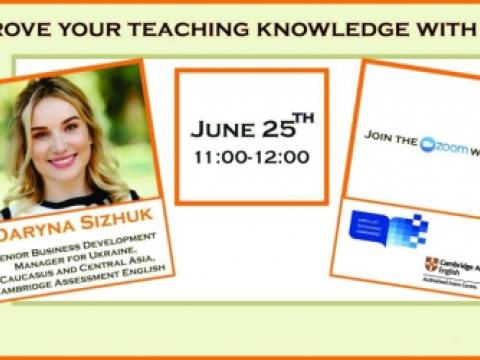 DİM ingilis dili üzrə mütəxəssisləri onlayn tədbirə dəvət edir