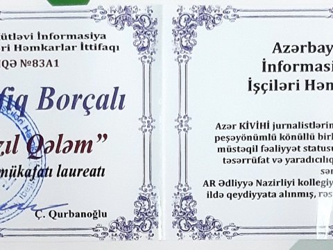 AzTU-nun əməkdaşları 