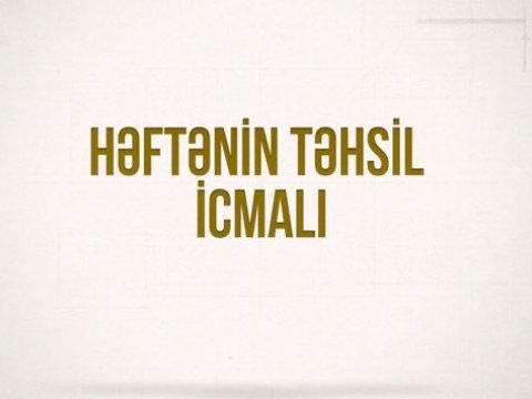 Davam edən imtahanlar, MİQ-ə seçimlər-Həftənin Təhsil İcmalı