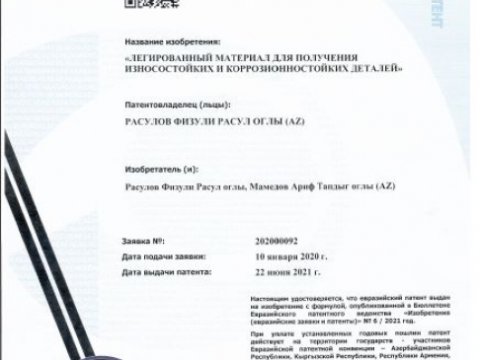 AzTU müəllimlərinin ixtira etdiyi kompozisiya örtüklü metal beynəlxalq patent alıb