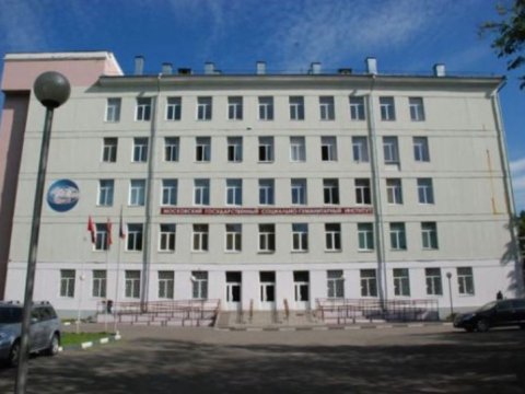 UNEC ilə Moskva Dövlət Humanitar İqtisad Universitetinin ikili diplom proqramına qəbul başlayıb