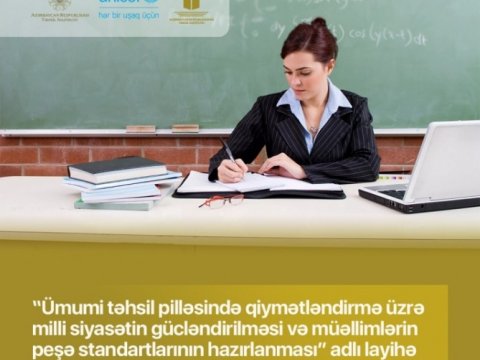 Beynəlxalq təcrübələr nəzərə alınmaqla ümumi təhsildə qiymətləndirmə siyasəti yenilənəcək