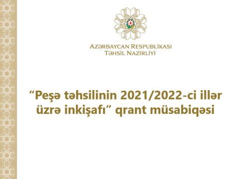 “Peşə təhsilinin 2021/2022-ci illər üzrə inkişafı” qrant müsabiqəsi  