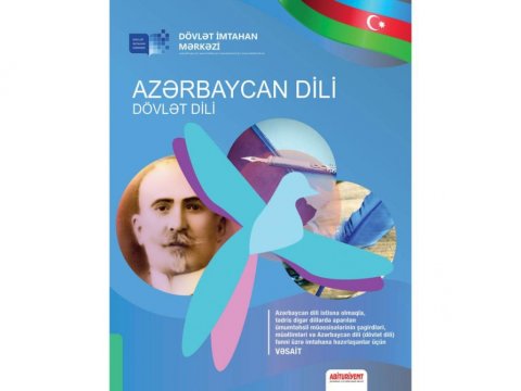 DİM Azərbaycan dili (dövlət dili) vəsaitinin təkmilləşdirilmiş nəşrini təqdim edib