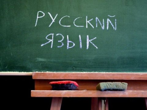 Rus dili öyrənmənin ən effektiv üsulu-Bu kanalları izləyin