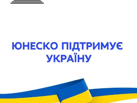 YUNESKO Ukraynadan təxliyə olunan tələbələrin təhsili üçün imkanları təhlil edəcək