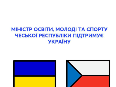 Çexiya ukraynalı tələbələrin təhsili üçün 6 milyon avro ayırdı