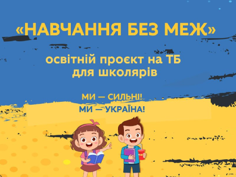 Ukraynada onlayn uşaq bağçası fəaliyyətə başlayıb