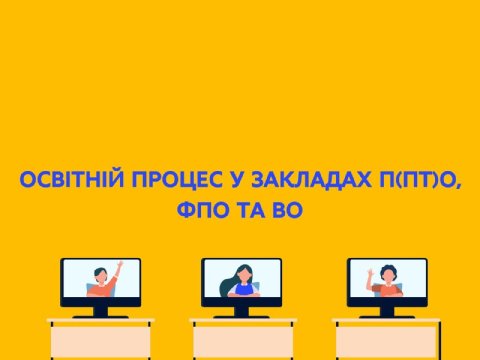 Peşə və ali təhsil müəssisələrində dərslər distant davam edir-Ukraynada SON vəziyyət