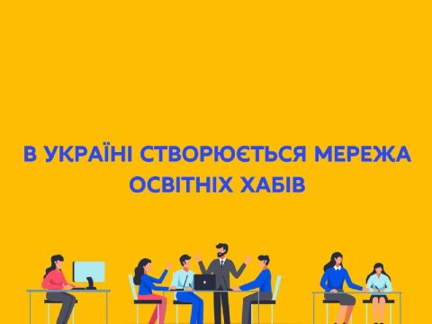 Ölkədaxili və xaricində təhsil qovşaqları şəbəkəsi yaradılacaq-Sergey Şkarlet