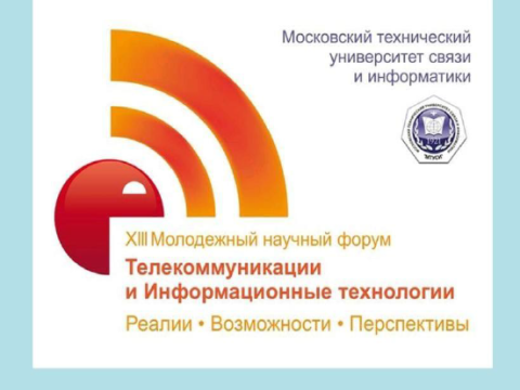 BMU-nun magistr tələbələrinin məruzəsi beynəlxalq konfransda yüksək qiymətləndirilib