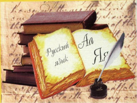 Rus dili və ədəbiyyatından sertifikasiyaya suallar hansı mövzulardan salınacaq? -DİQQƏT