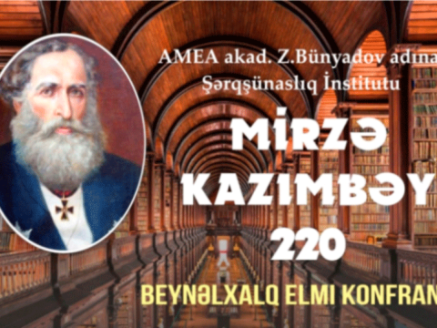 Mirzə Kazım Bəyin yubileyinə həsr olunmuş Beynəlxalq elmi konfrans keçiriləcək