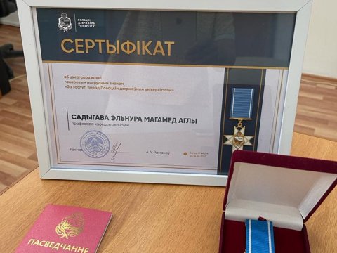 UNEC professoru medal və sertifikata layiq görulüb