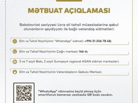 Ali təhsil müəssisələrinə qeydiyyat  davam edir
