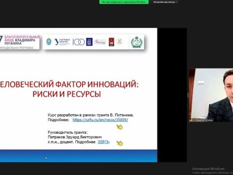 “İnnovasiyanın insan amili: risklər və resurslar” mövzusunda seminar keçirilib