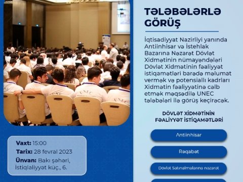 UNEC-in müəllim və tələbələri üçün seminar keçiriləcək
