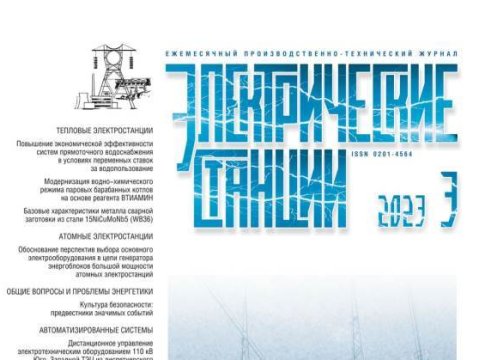 AzTU-nun dekanı beynəlxalq jurnalın redaksiya heyətinə üzv seçilib