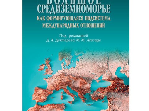 Rusiya  universitetində çalışan həmyerlimizin yeni nailiyyəti