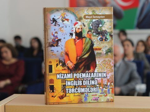 MDU-da alimin kitab təqdimatı keçirilib
