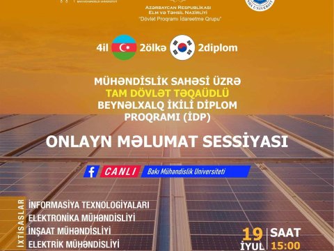 BMU-İNHA İDP ilə bağlı məlumat sessiyası keçiriləcək