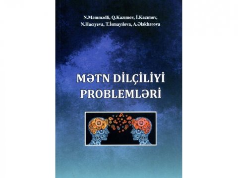 Dilçilik İnstitutunun yeni nəşri: mətn dilçiliyinin problemləri araşdırılıb