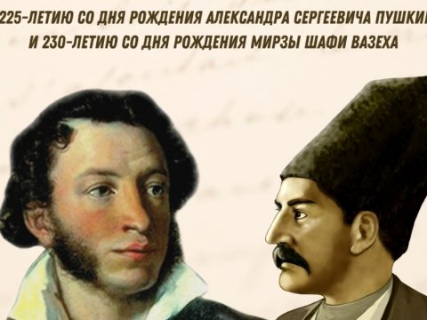 Azərbaycanda rus dilində respublika olimpiadasına start verilib