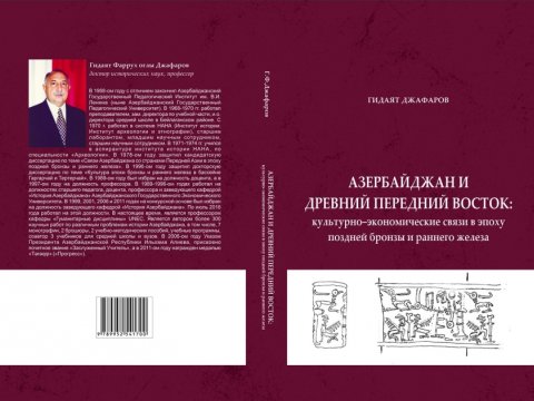 Tarixçi alimin rus dilində monoqrafiyası çap olunub  