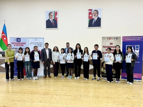 Rus dilində respublika olimpiadasının 13-cü turu Gəncədə keçirilib