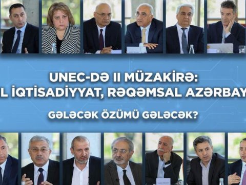 UNEC-də növbəti ictimai müzakirə: Yaşıl iqtisadiyyat, Rəqəmsal Azərbaycan