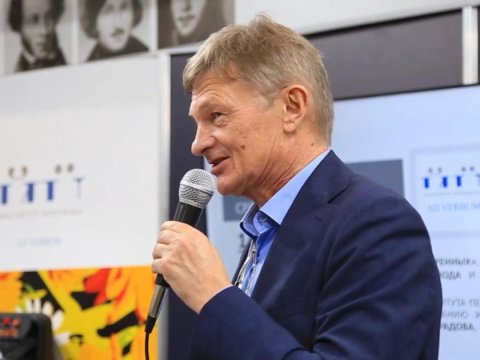 Rusiya Tərcümə İnstitutu Azərbaycan kitablarını təqdim edib