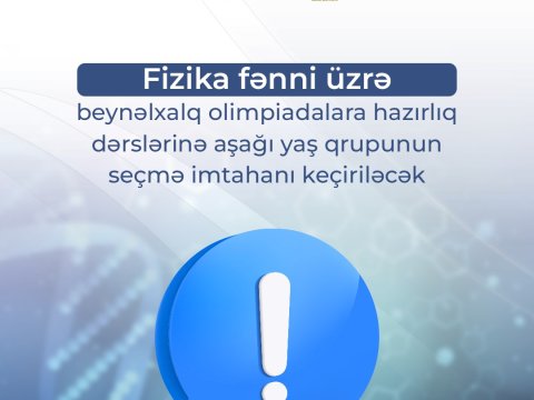 Fizika fənni üzrə beynəlxalq olimpiadalara seçmə imtahanı&nbsp;təşkil olunacaq