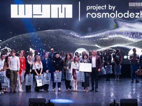 Azərbaycan &ldquo;Şum&rdquo; Ümumrusiya Gənclər Təhsil Forumunda