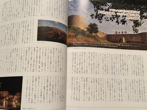 Yaponiyanın "Pavone" jurnalında Şuşa ilə bağlı məqalə dərc olunub