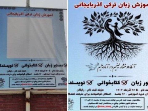 İranda universitetdə Azərbaycan türkcəsi təliminə məhdudiyyət qoyulub