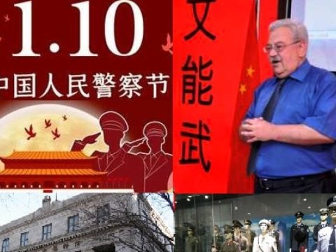 Konfutsi İnstitutu Pekin Polis Muzeyinə virtual ekskursiya təşkil edib