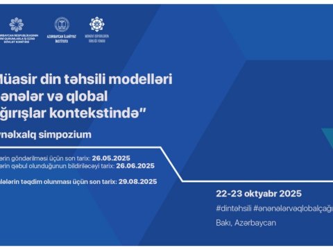 Bakıda din təhsili ilə bağlı&nbsp;beynəlxalq simpozium keçiriləcək
