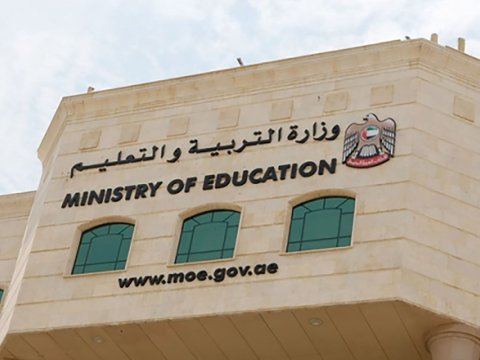 Süni intellekt bu ölkədə məktəblərin dərsliyinə daxil edildi