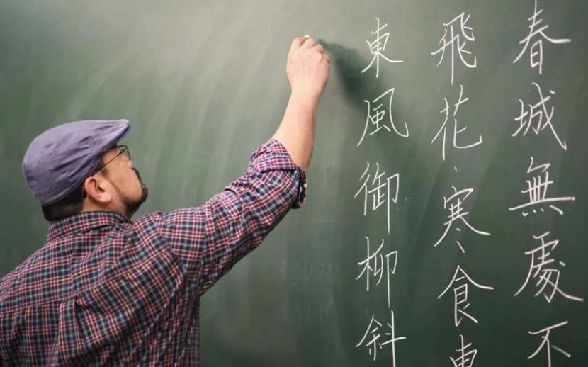 Məktəblərdə Çin dili tədris edilə bilər