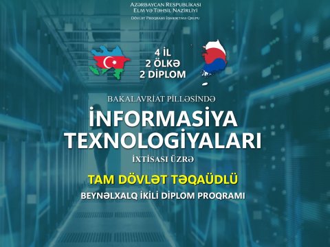 BMU &ldquo;İnformasiya texnologiyaları&rdquo; ixtisası üzrə abituriyentlərə geniş imkanlar yaradır