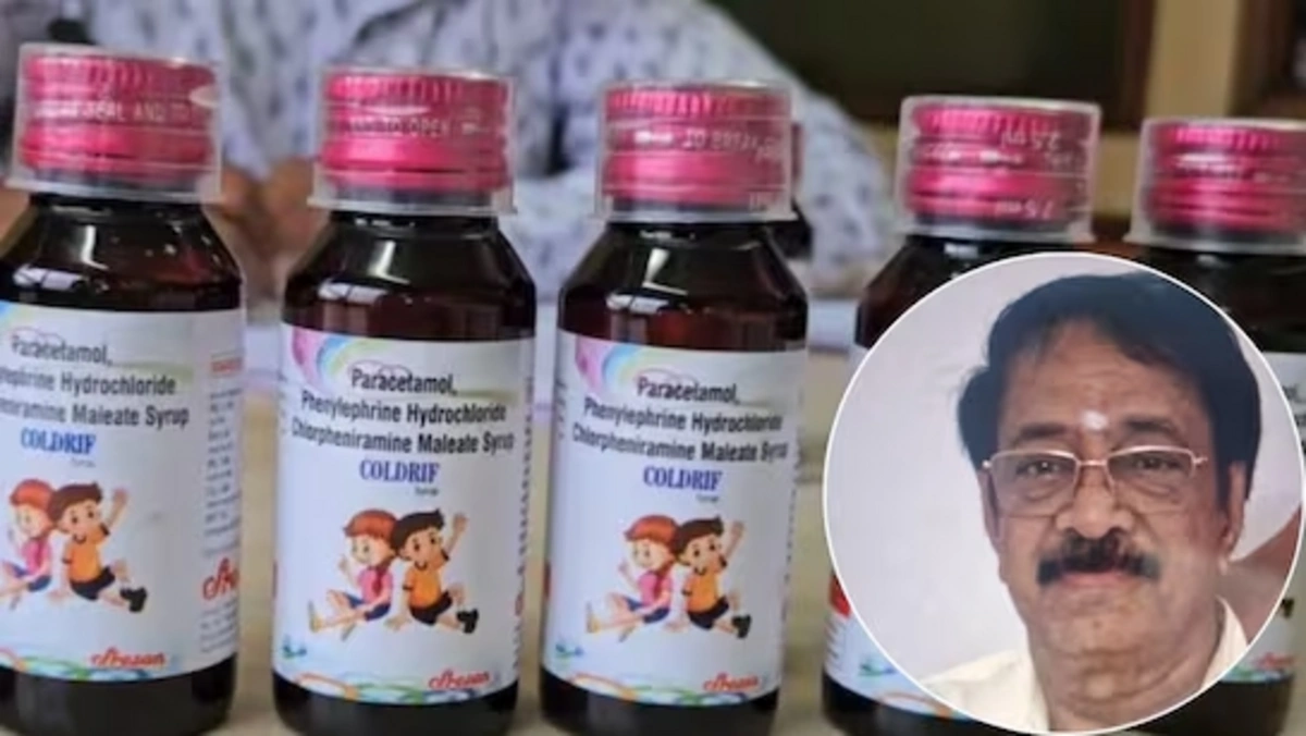 Hindistanda 20 uşağın ölümünə səbəb olan dərman şirkətinun sahibi saxlanıldı