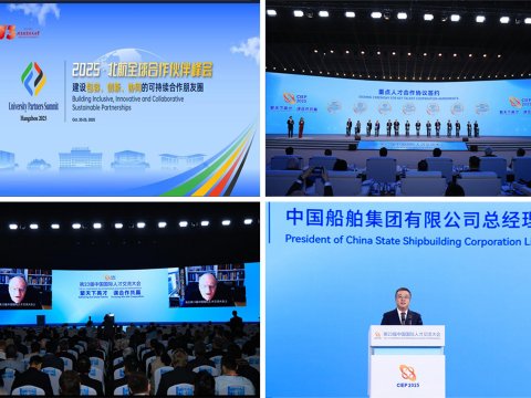 Beynəlxalq sammitdə BMU ilə əməkdaşlıq görüşləri keçirilib